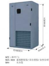 海洛斯HIMODS M系列直膨式風冷型機房精密空調