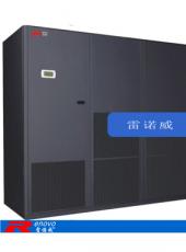 【雷諾威精密空調】直接膨脹水冷式機組RUW/RDW26KW-120KW