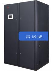 【雷諾威機房空調】雙冷源水冷機組RUT/RDT30KW-100KW