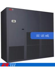 【雷諾威精密空調】直接膨脹水冷式機組RUW/RDW26KW-120KW