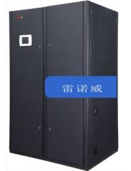 【雷諾威機房空調】雙冷源水冷機組RUT/RDT30KW-100KW