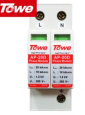 同為（TOWE）D級防雷電涌保護器