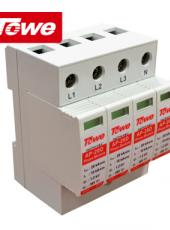 同為（TOWE）4P三級防雷浪涌保護器