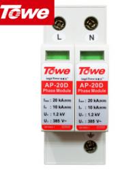 同為（TOWE）D級防雷電涌保護器