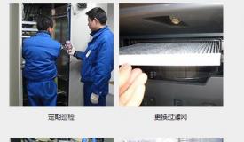 史圖斯機房空調維修-史圖斯機房空調售后服務中心